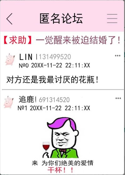 病弱顶流被迫结婚后